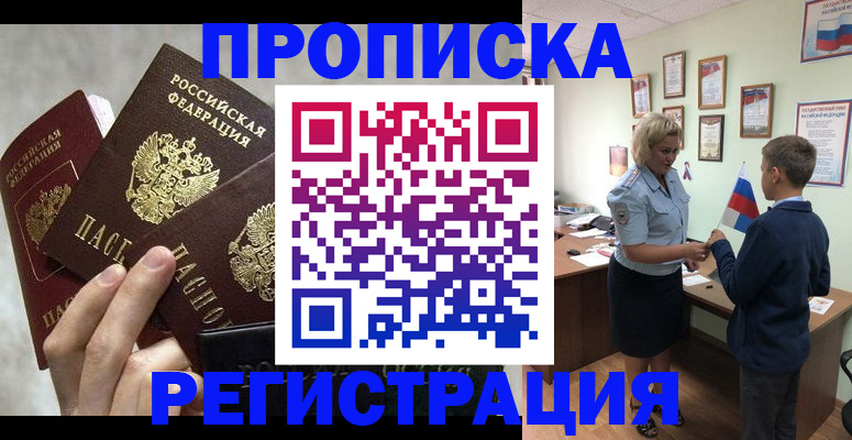 форма 3 в Междуреченске