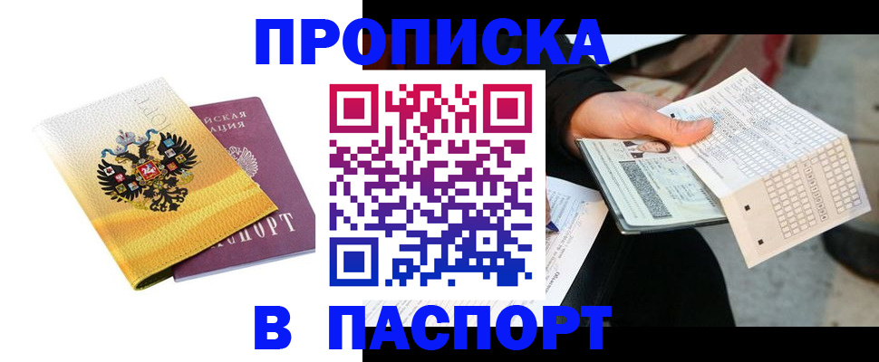 форма 3 в Междуреченске